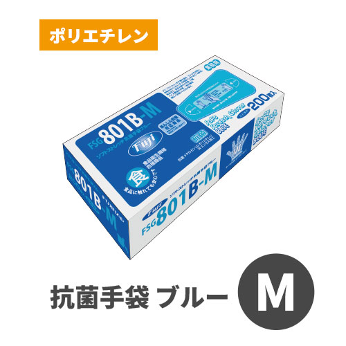 フジソフトストレッチ 抗菌手袋 ブルー M