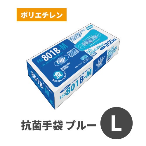 フジソフトストレッチ 抗菌手袋 ブルー L