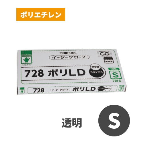 イージーグローブポリLD 外エンボスECO 透明 S