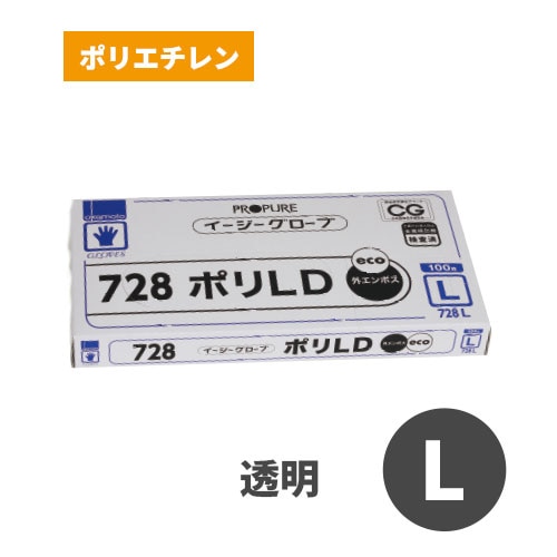 イージーグローブポリLD 外エンボスECO 透明 L