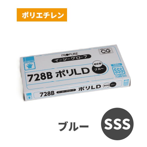 イージーグローブポリLD 外エンボスECO ブルー SSS