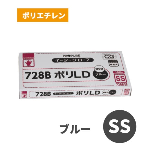 イージーグローブポリLD 外エンボスECO ブルー SS