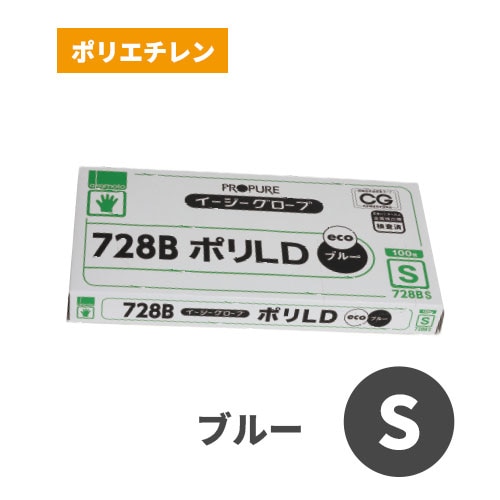イージーグローブポリLD 外エンボスECO ブルー S