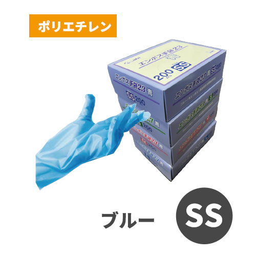 エンボス手袋23 ブルー SS
