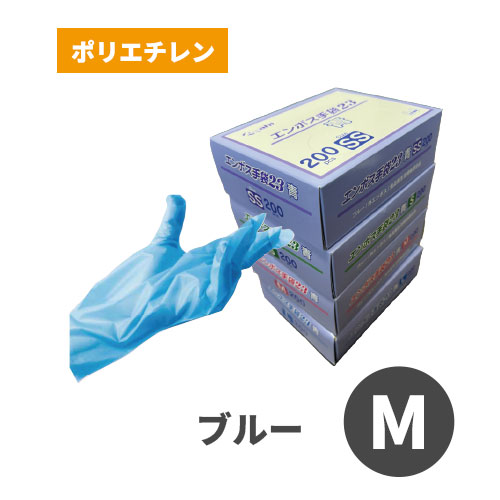 エンボス手袋23 ブルー M