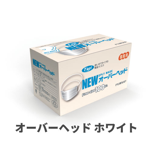2PLYマスク フジ2 プライマスク NEW オーバーヘッド