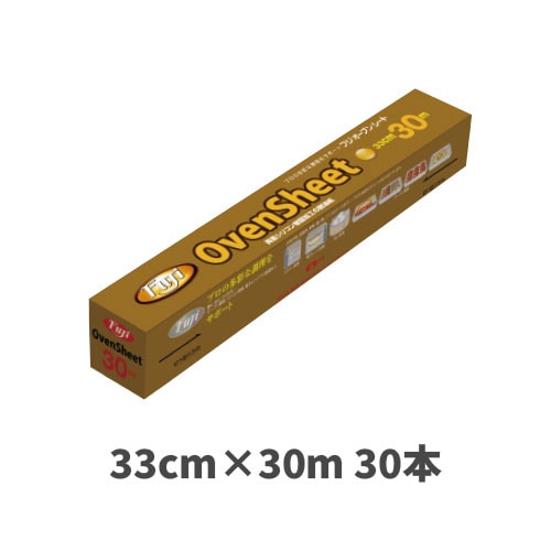 フジオーブンシート 33cm×30m 30本