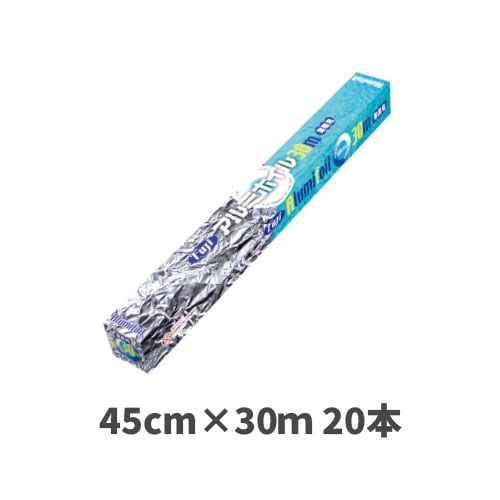 フジアルミホイル 45cm×30ｍ 20本