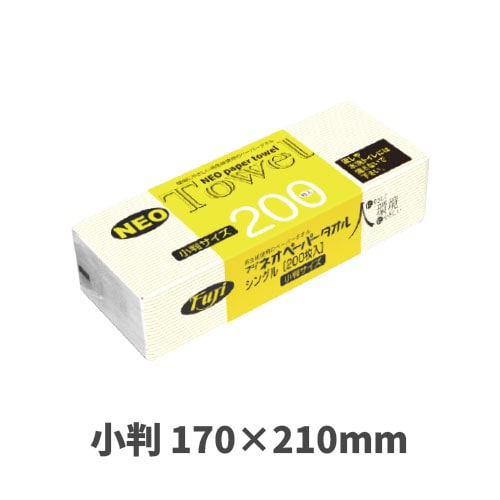 フジネオペーパータオル小判 170×210mm