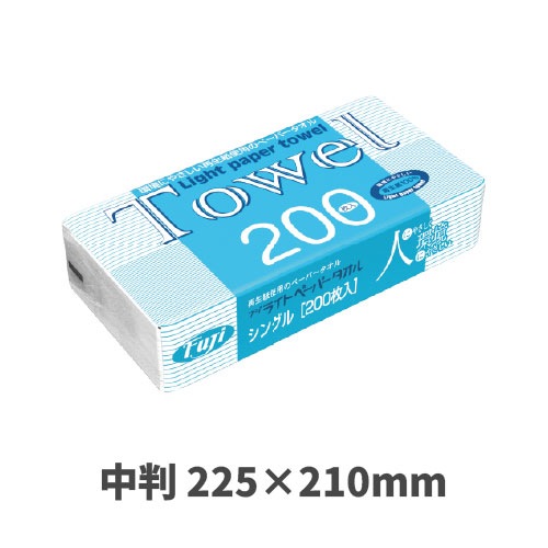 フジライトペーパータオル中判 225×210mm