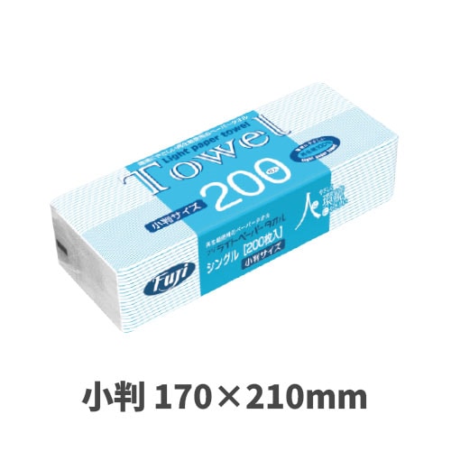 フジライトペーパータオル小判 170×210mm