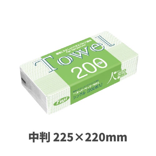 フジスーパーペーパータオル中判 225×220mm