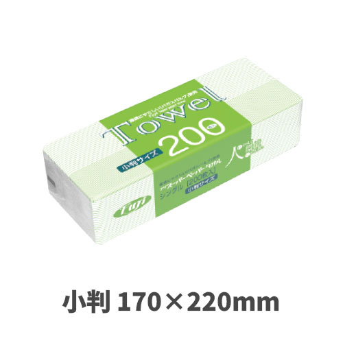 フジスーパーペーパータオル小判 170×220mm