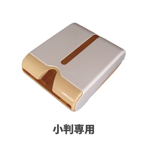フジペーパータオル用 ホルダー小判専用