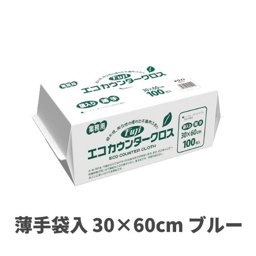 エコカウンタークロス薄手袋入 30×60cm ブルー