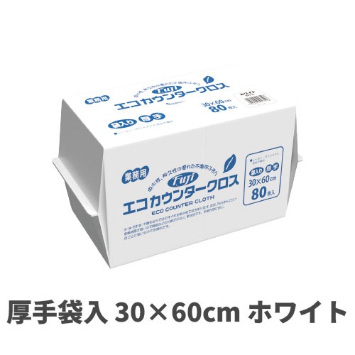 エコカウンタークロス厚手袋入 30×60cm ホワイト