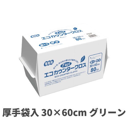 エコカウンタークロス厚手袋入 30×60cm グリーン