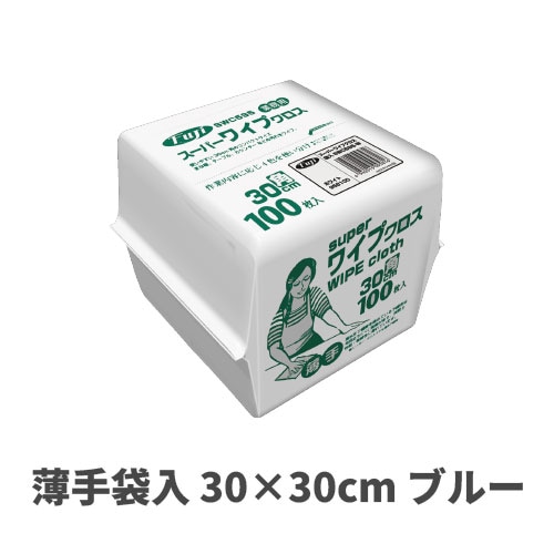 スーパーワイプクロス薄手袋入 30×30cm ブルー