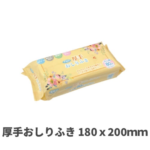 フジ厚手おしりふき