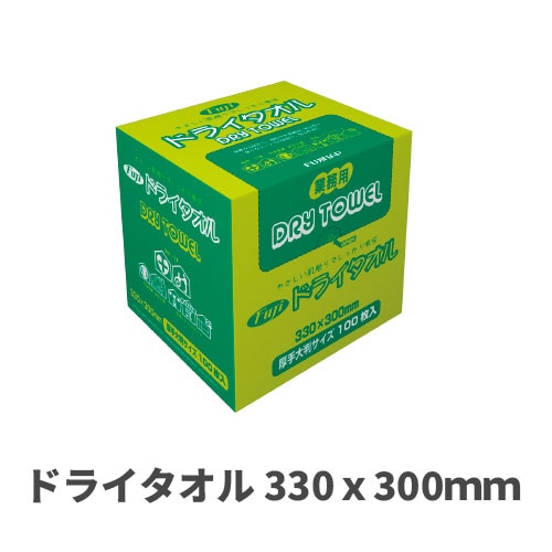 フジドライタオル