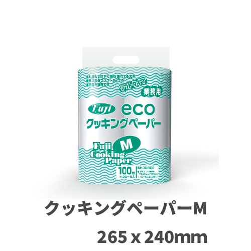 フジエコクッキングペーパーM