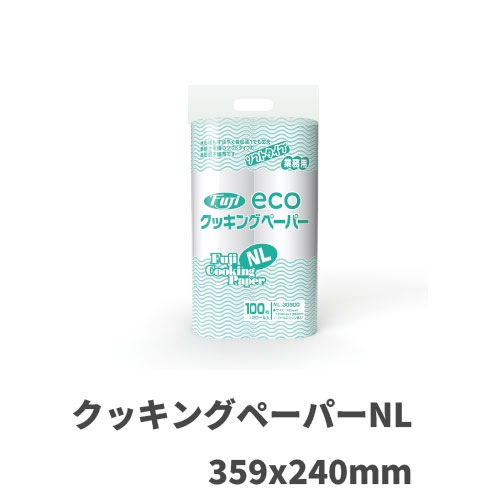 フジエコクッキングペーパーNL