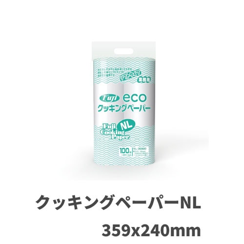 フジエコクッキングペーパーNL