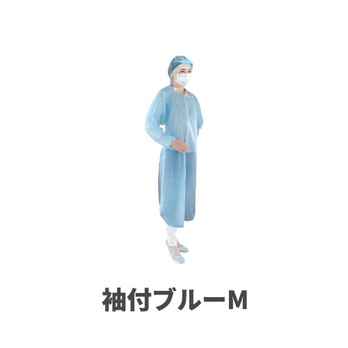 フジポリエプロン袖付ブルーM