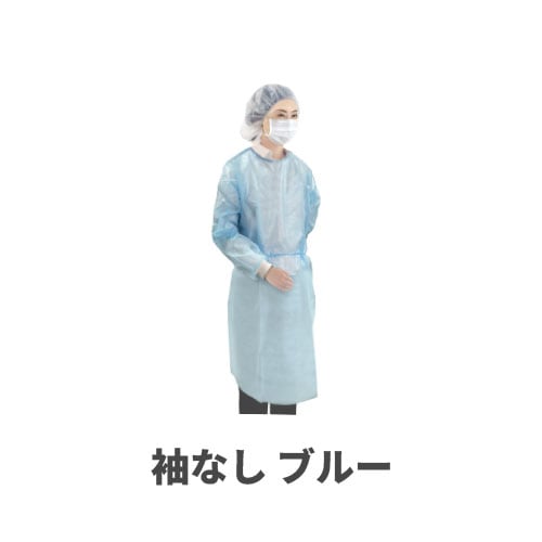 フジアイソレーションガウンリブ付 ブルー