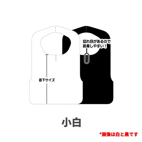 不織布エプロン小白