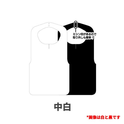 不織布エプロン中黒