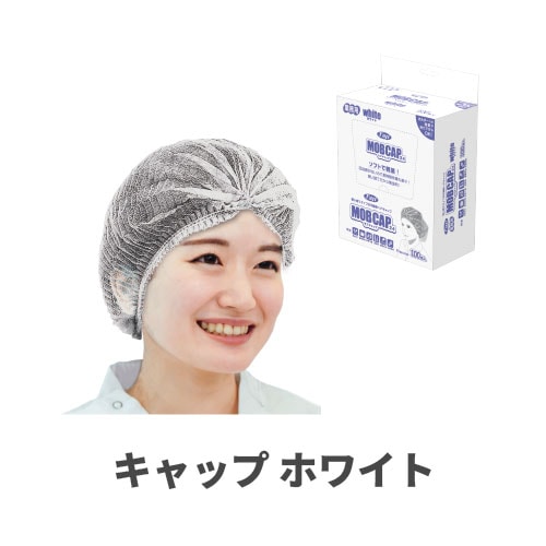 フジモブキャップ ホワイト