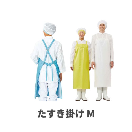 マイティクロスエプロン たすき掛け M
