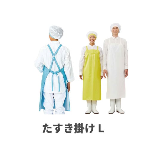 マイティクロスエプロン たすき掛け L