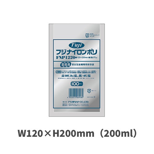フジナイロンポリ 1220