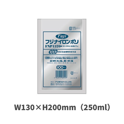 フジナイロンポリ 1320