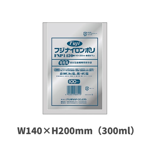フジナイロンポリ 1420