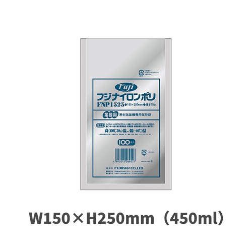 フジナイロンポリ 1525