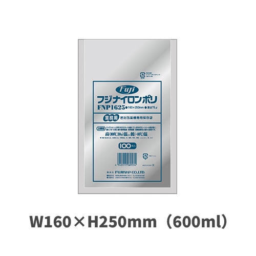 フジナイロンポリ 1625