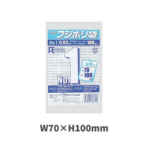 フジポリ袋No.1