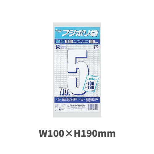 フジポリ袋No.5