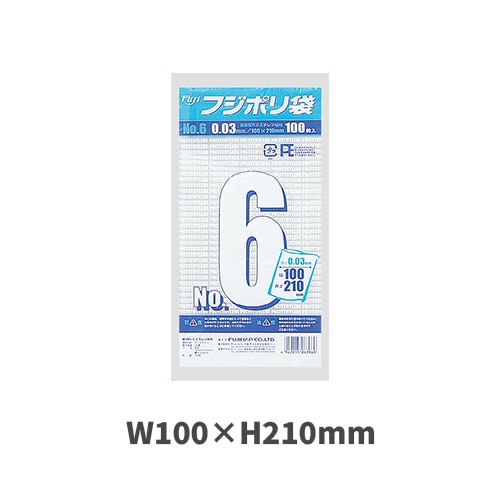 フジポリ袋No.6