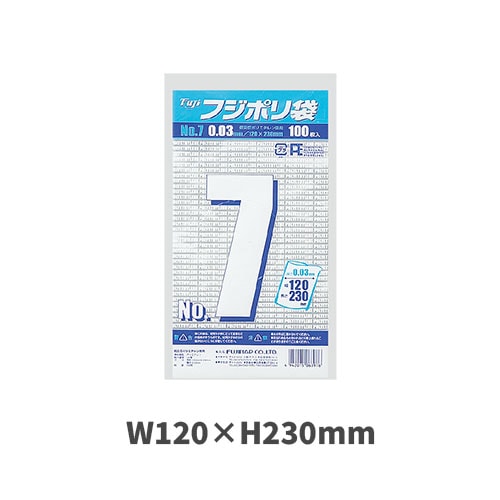 フジポリ袋No.7