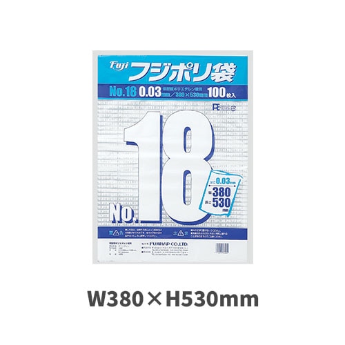 フジポリ袋No.18