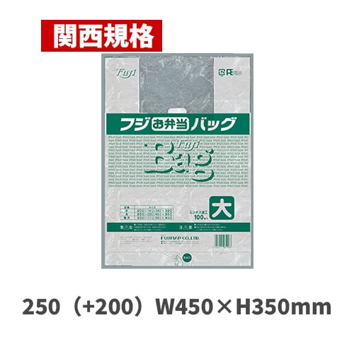 フジお弁当バッグ 大（関西規格）