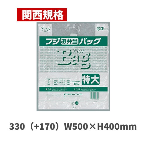 フジお弁当バッグ 特大（関西規格）