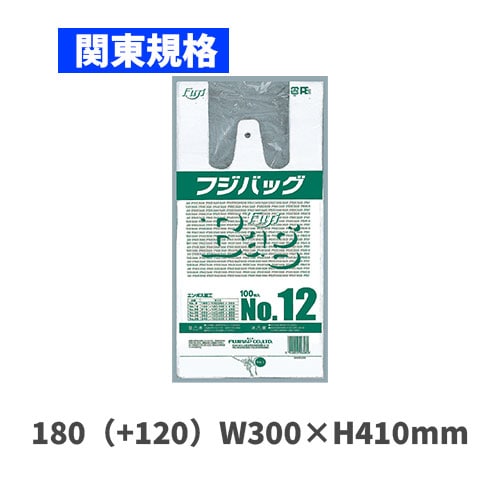 フジバッグ No.12 （関東規格）