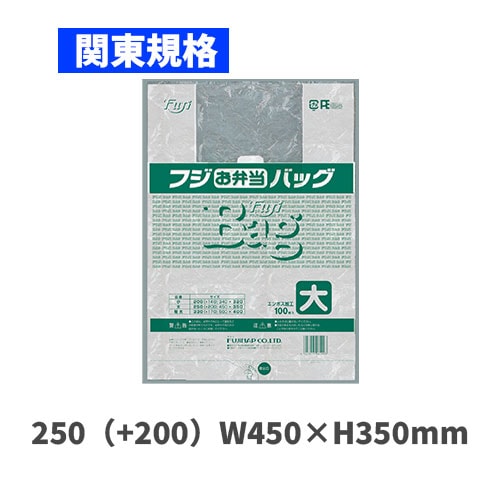 フジお弁当バッグ 大（関東規格）