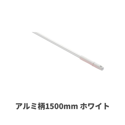 HPアルミ柄1500mm ホワイト