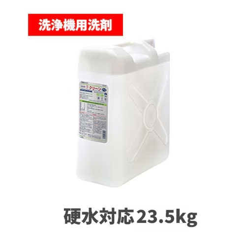 食洗器用液体洗剤 硬水対応 Fクリーン F-5 23.5kg